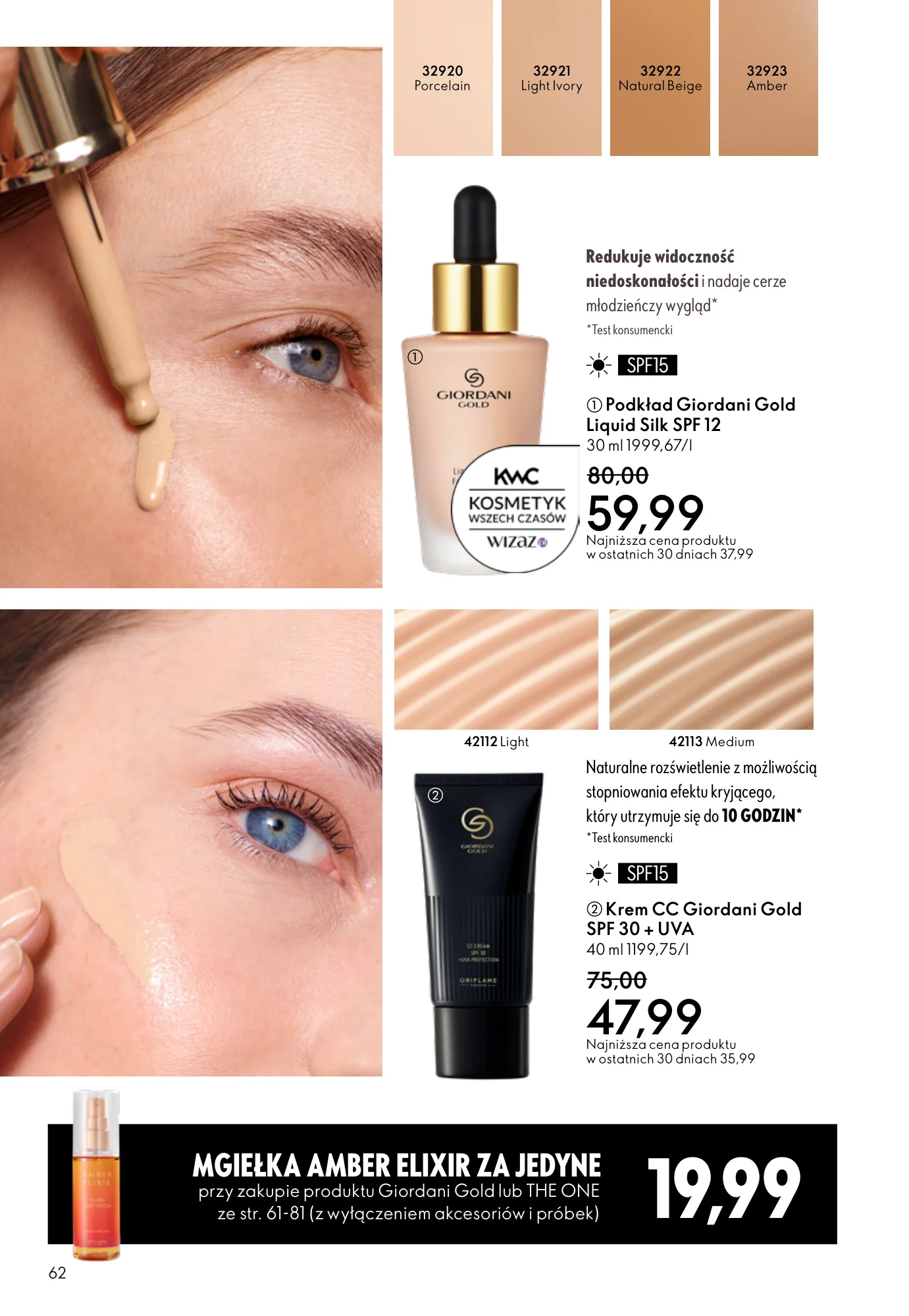 Gazetka promocyjna Oriflame str. 62