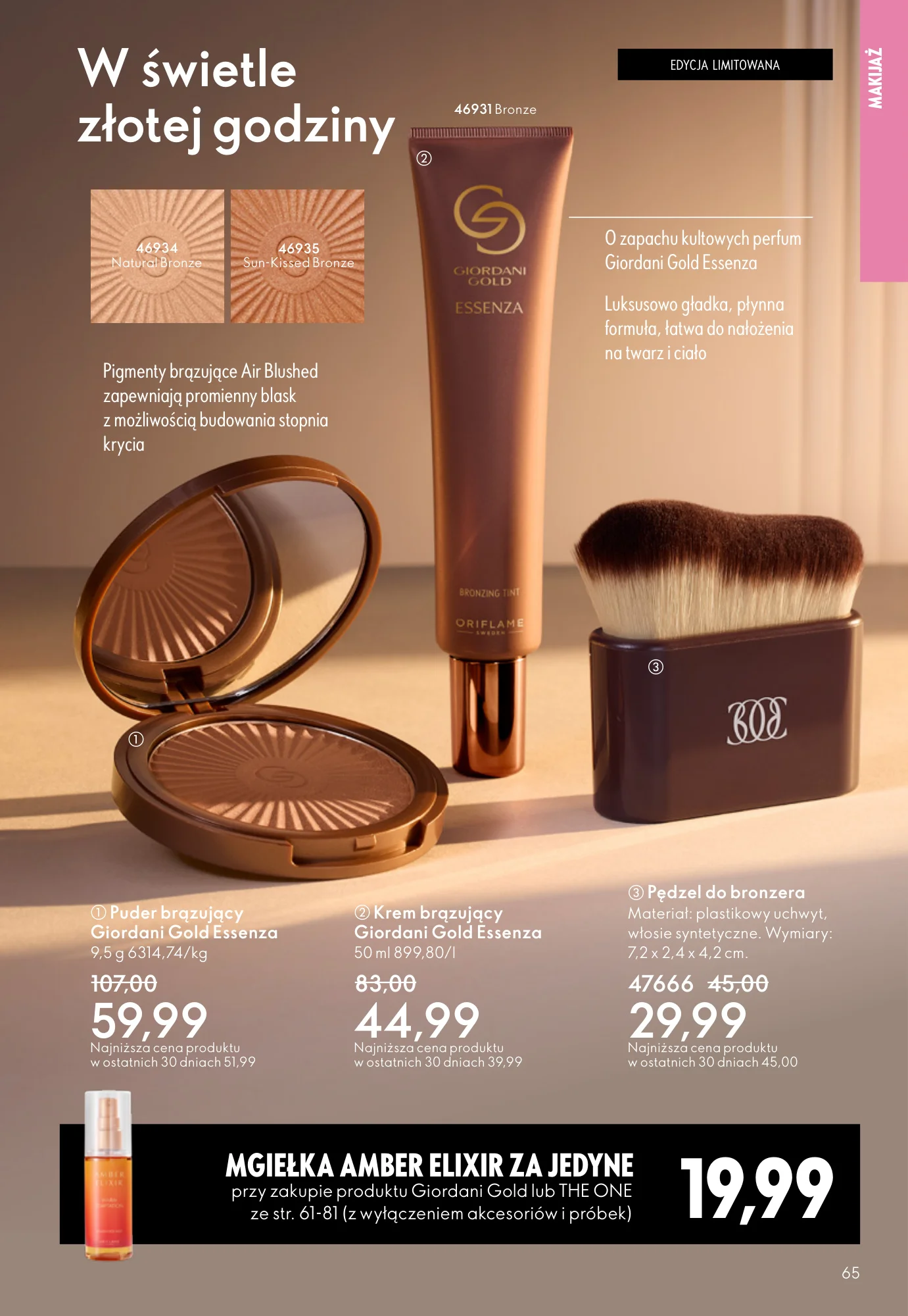 Gazetka promocyjna Oriflame str. 65