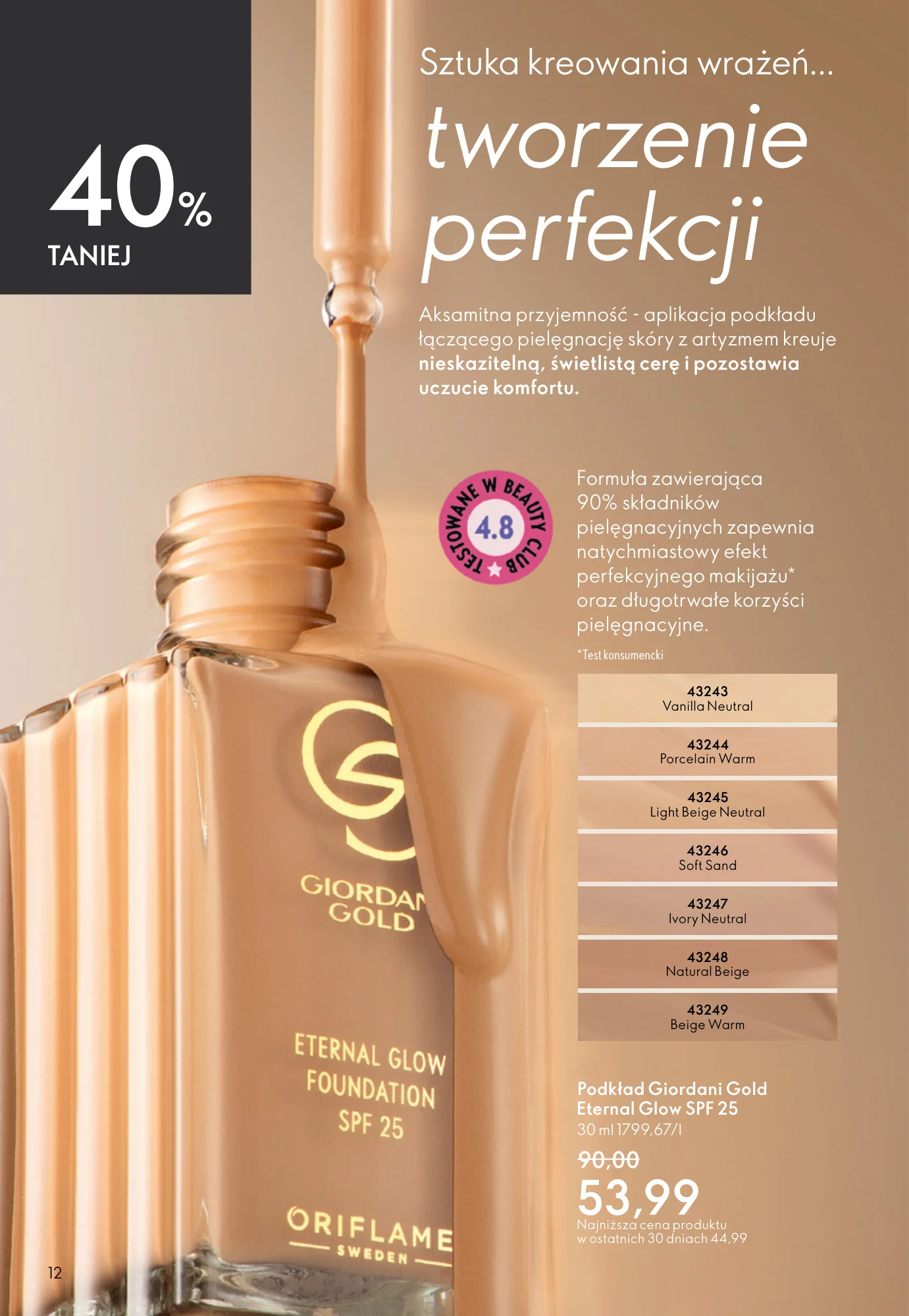 Gazetka promocyjna Oriflame str. 12