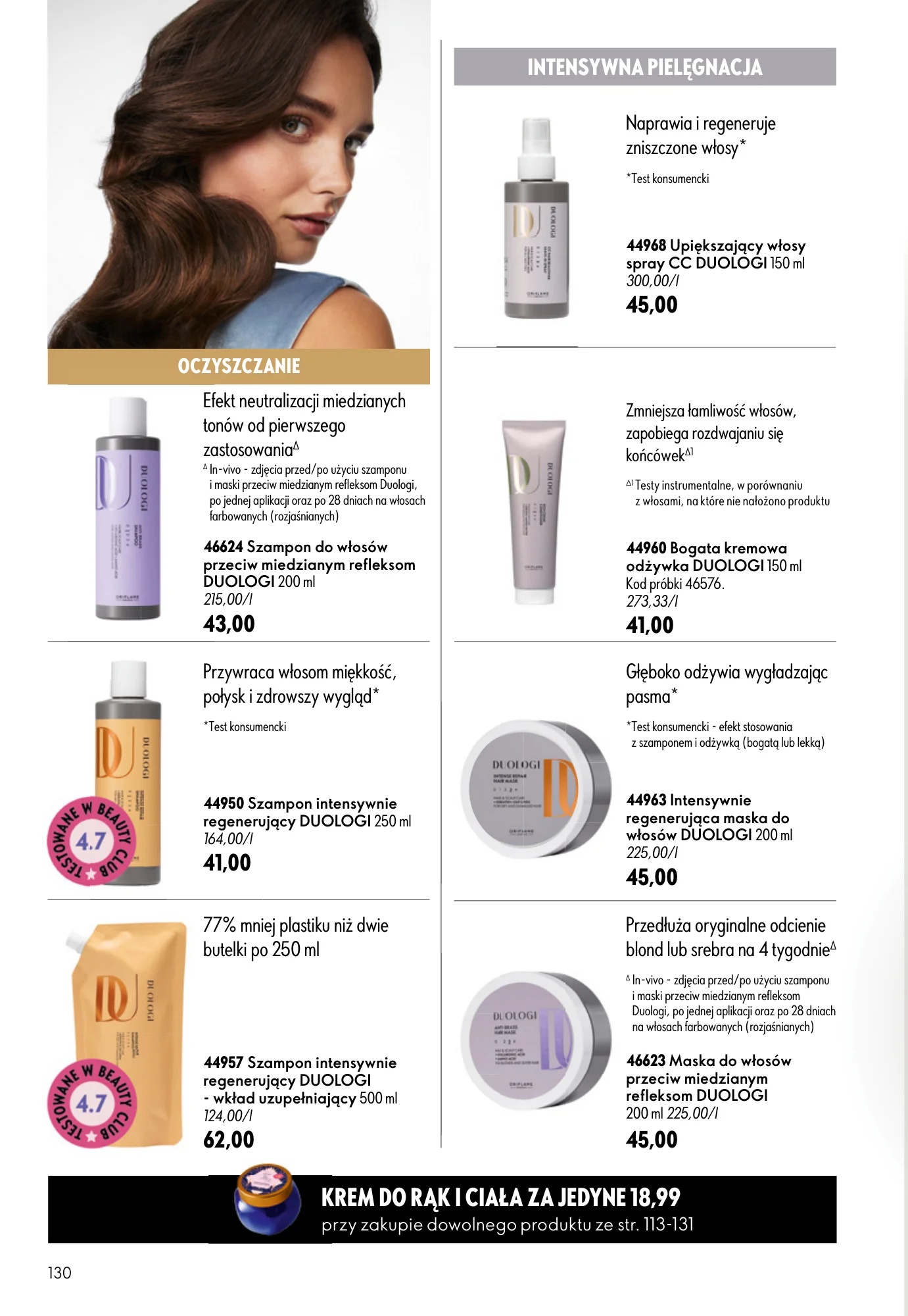 Gazetka promocyjna Oriflame str. 130